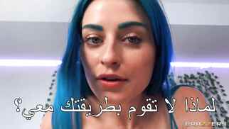 سكس مترجم - طريقة الخاصة الشرموطة الزرقاء الخاصة فى إيقاظ حبيبها بالنيك ومص الزبر
