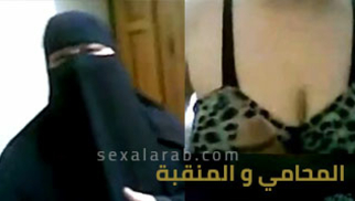 سكس العربي - المحامي والمرأة التي ترتدي النقاب.