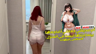 سكس مترجم ام صديقتى جعلتنى اضاجعها بينما ابنتها ليست فى المنزل سكس امهات - xnxx 2024 xlxx مترجم