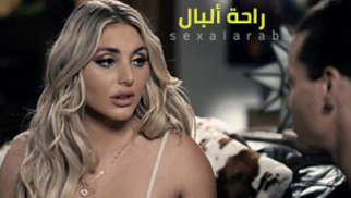 الهدوء - سكس مترجم