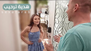 اغواء الجارة - سكس مترجم