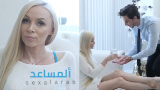 ألعامل ألجديد - سكس مترجم