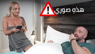 هذه صوري ؟ سكس مترجم