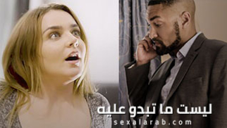 سكس جرائم مترجم