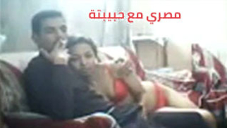 مصري مع حبيبتة - سكس قديم كلاسيكي