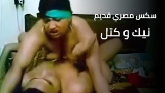 سكس مصري قديم .. نيك و كتل