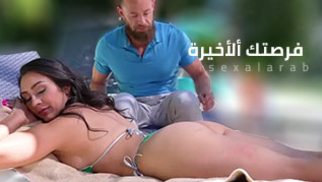 فرصتك ألأخيرة - سكس مترجم